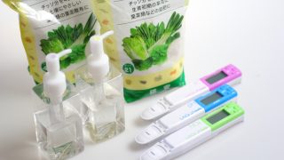 Thumbnail of post image 055